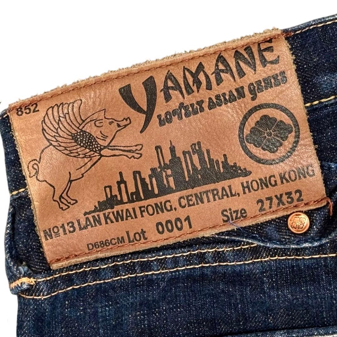 YAMANE バックポケット和柄刺繍 シンチバック ワイドフレアジーンズ Y2K