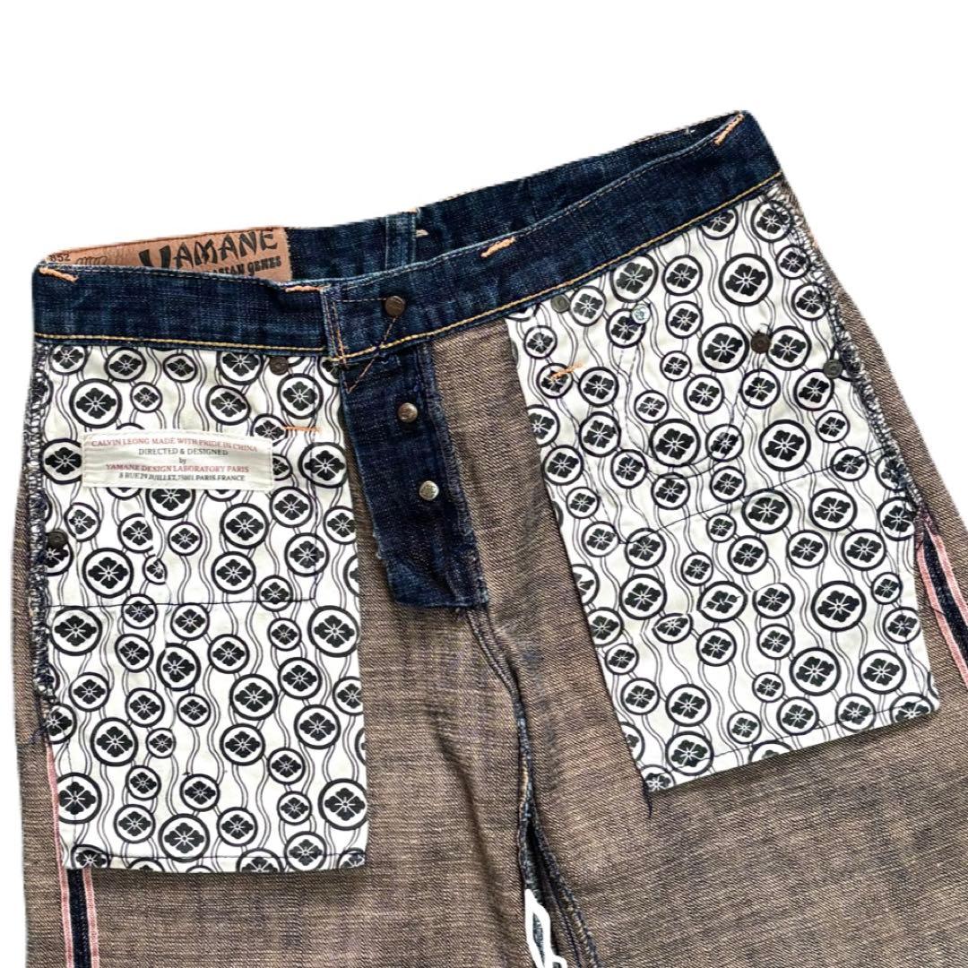 YAMANE バックポケット和柄刺繍 シンチバック ワイドフレアジーンズ Y2K