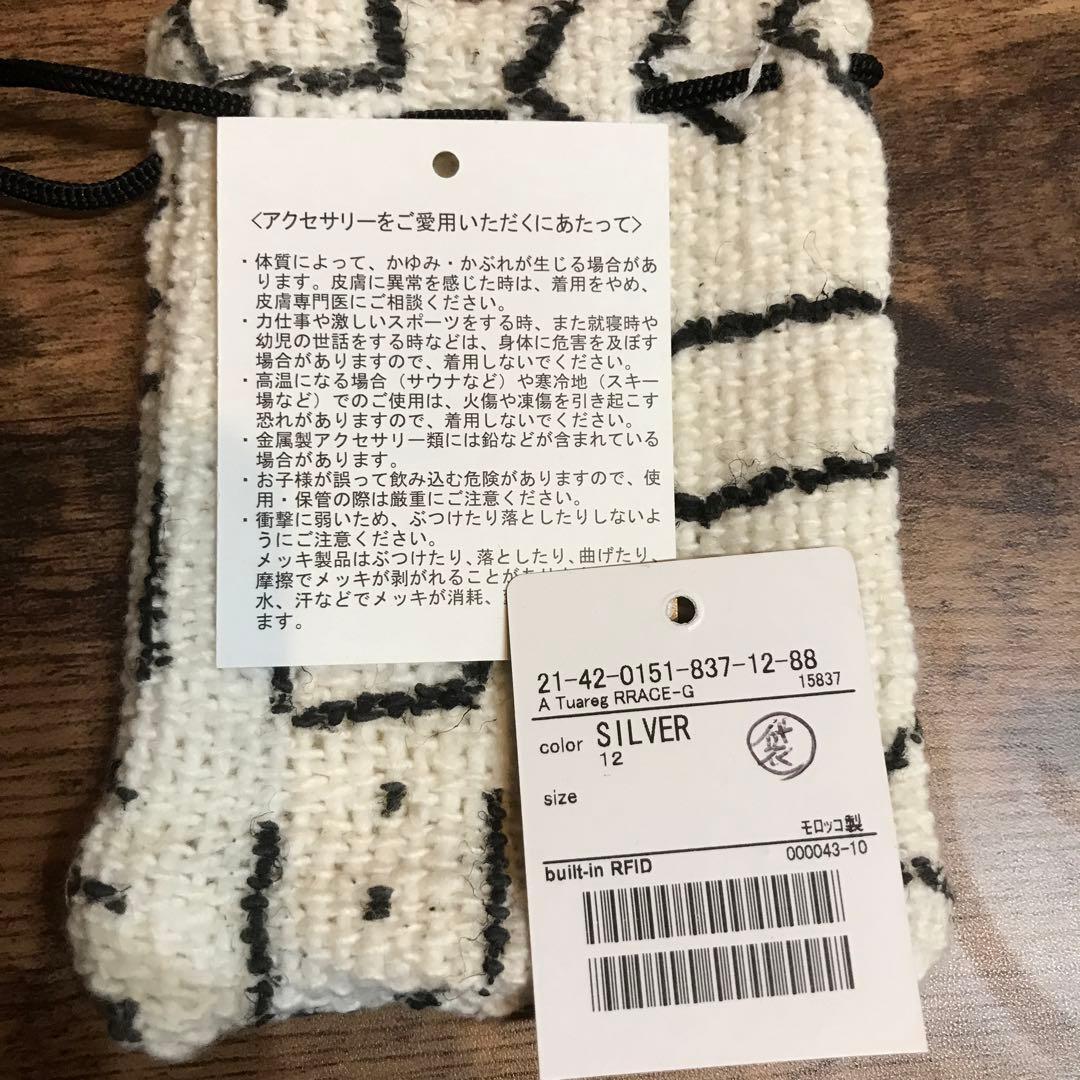 Adawat'n Tuareg アダワット トゥアレグ Lbhar ルブハー