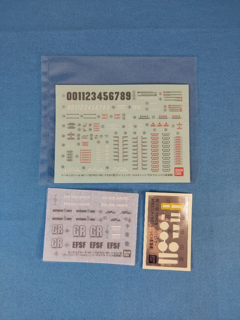 ガンプラ　リゼルC型 　MG