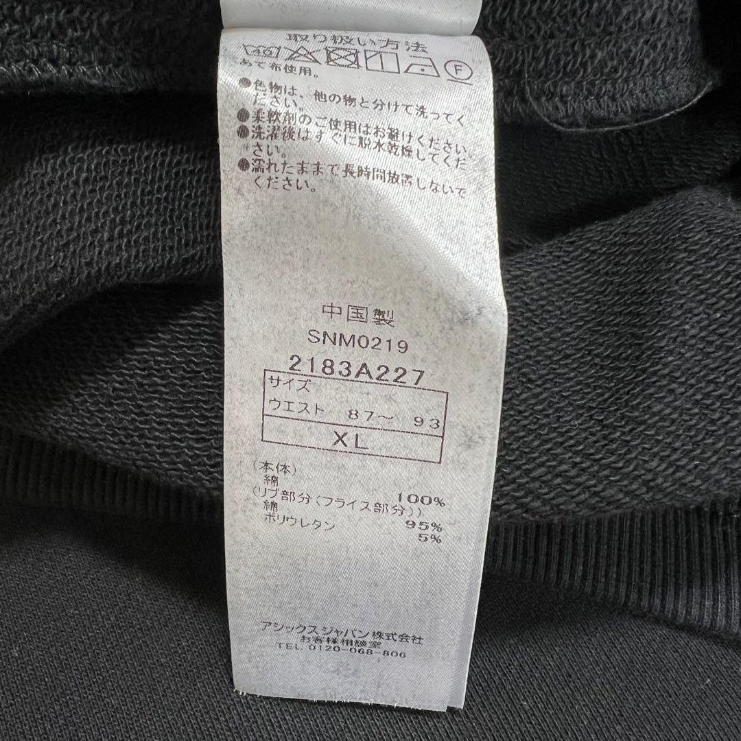 未使用タグ付 オニツカタイガー スウェットパンツ XL ブラック サイドライン