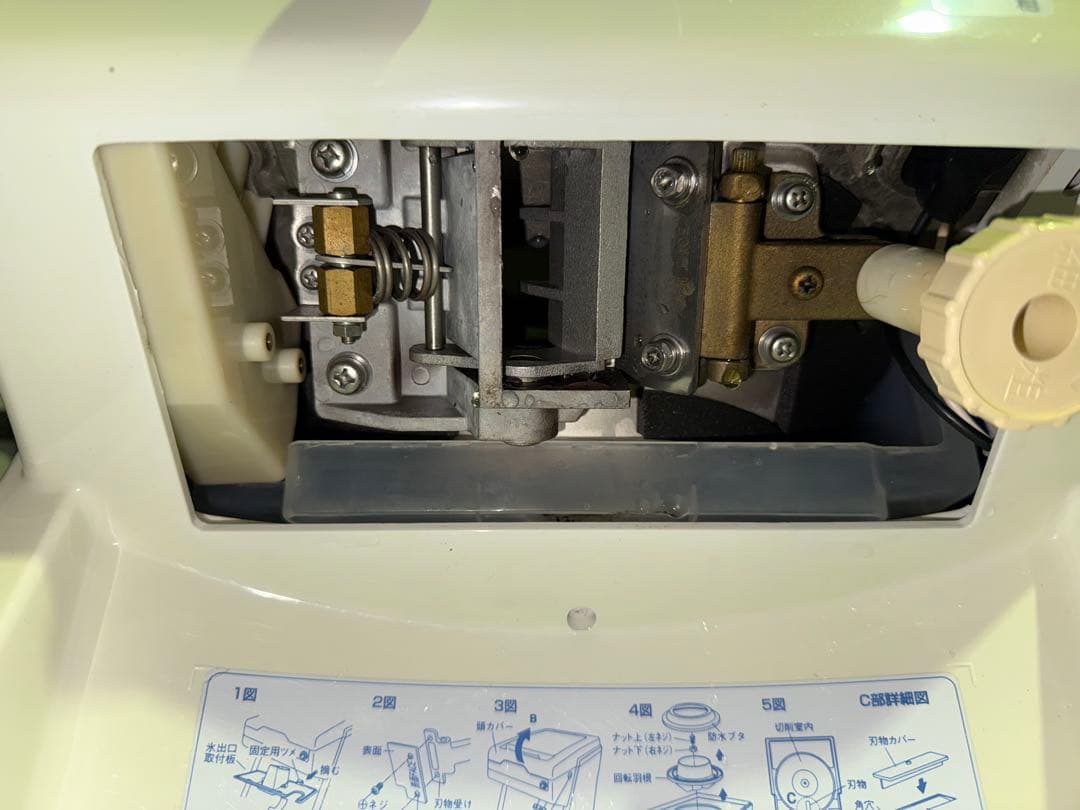 Hatsuyuki CS-S32A 氷スライサー/クラッシャー