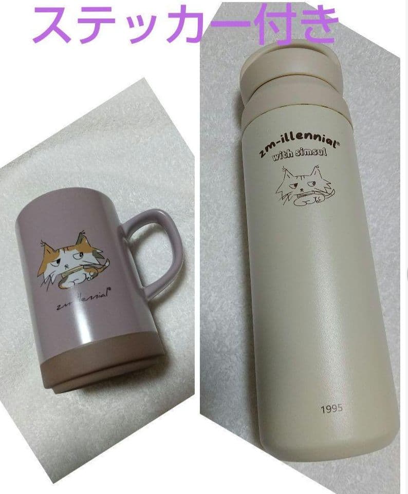 ジミン パパカフェ マグカップ ボトルセット メグネイト