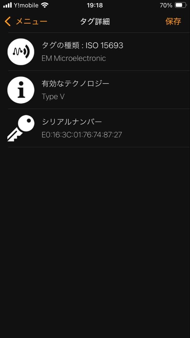 LOUIS VUITTON エピレザー 二つ折り財布 黒