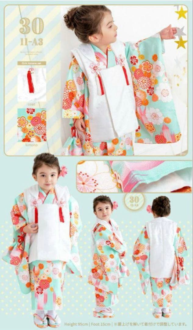 七五三 7歳 5歳 3歳　女の子 姉妹　着物フルセット