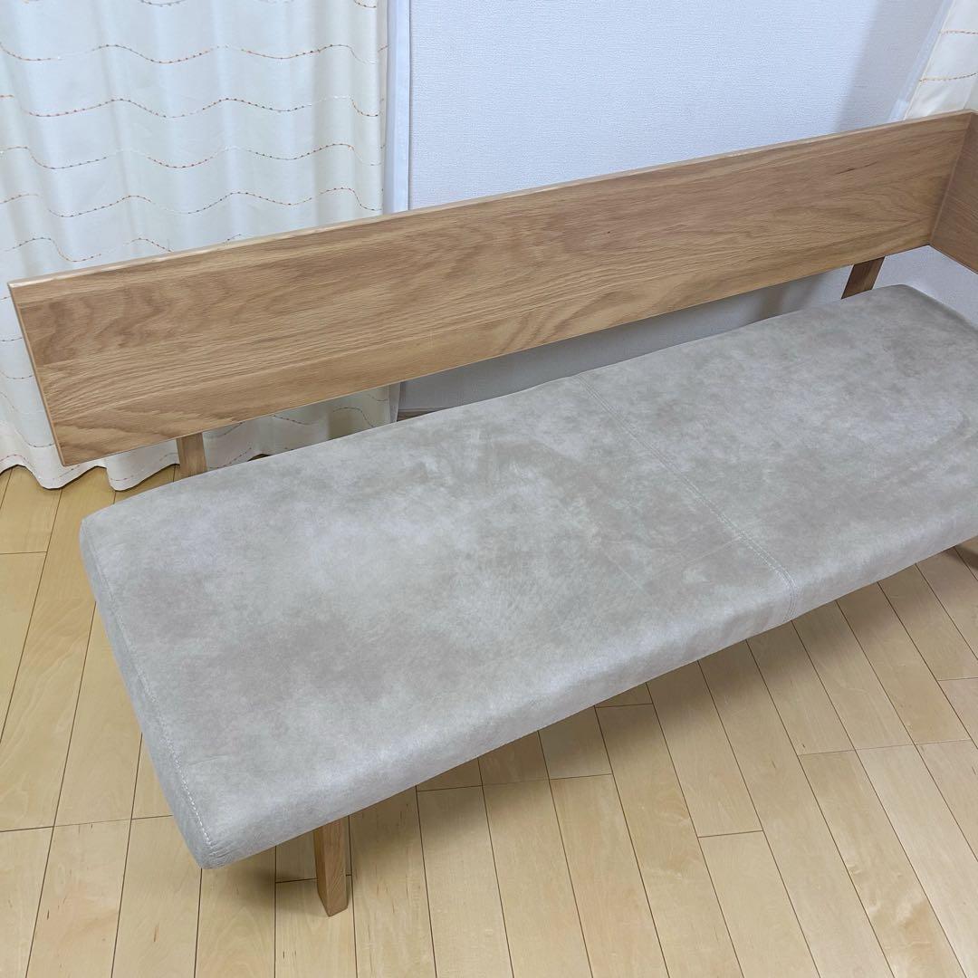 シギヤマ家具　カウチ　RENATO 160 レナート　ホワイトオーク　天然木L型