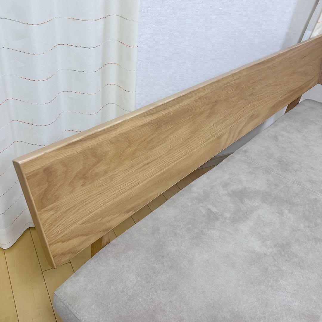 シギヤマ家具　カウチ　RENATO 160 レナート　ホワイトオーク　天然木L型