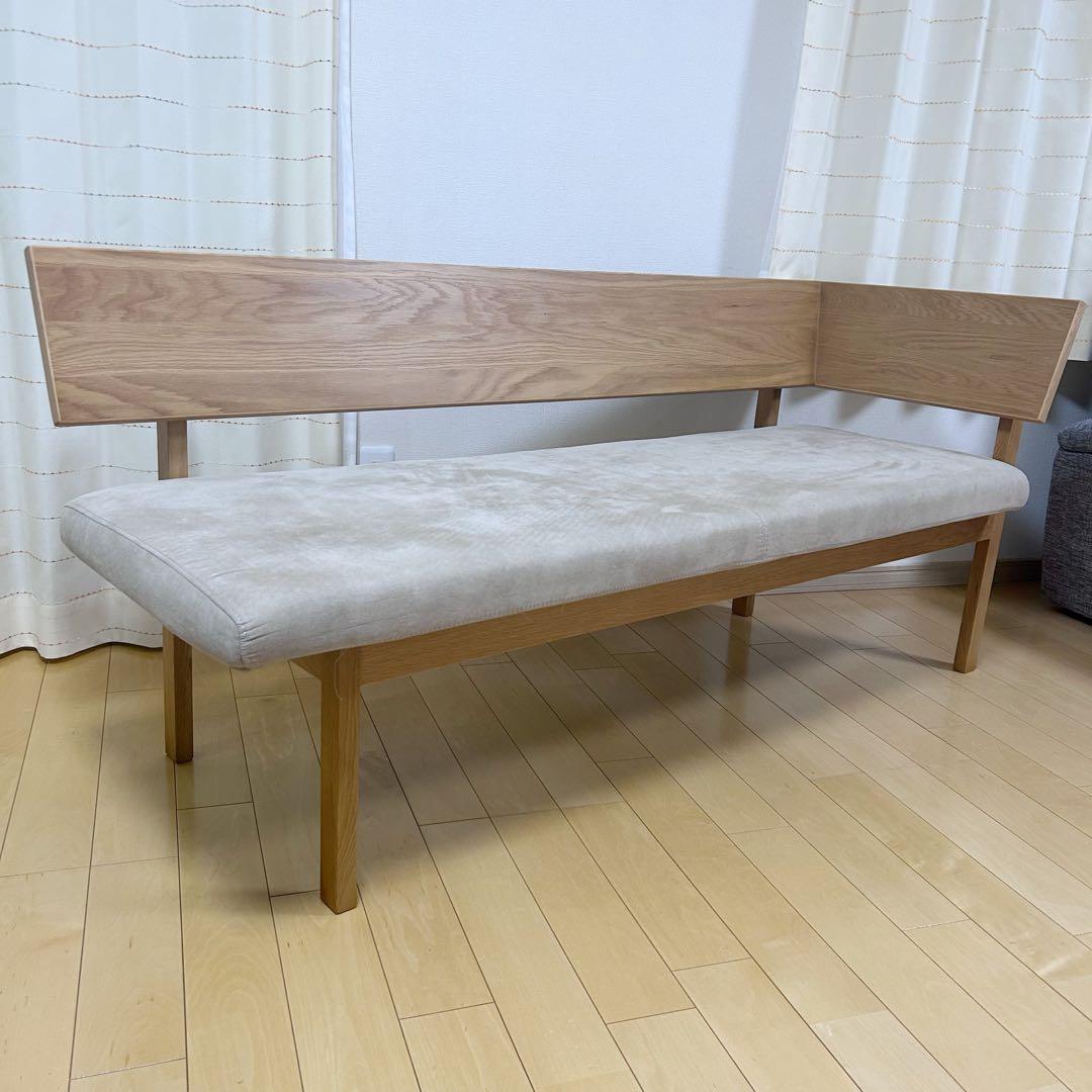 シギヤマ家具　カウチ　RENATO 160 レナート　ホワイトオーク　天然木L型