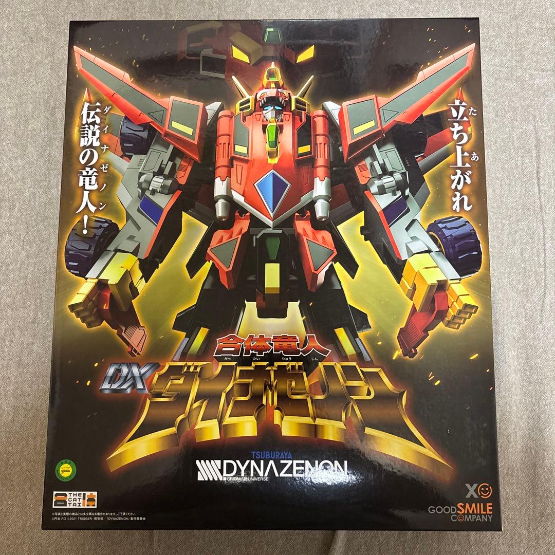The合体　DXダイナゼノン