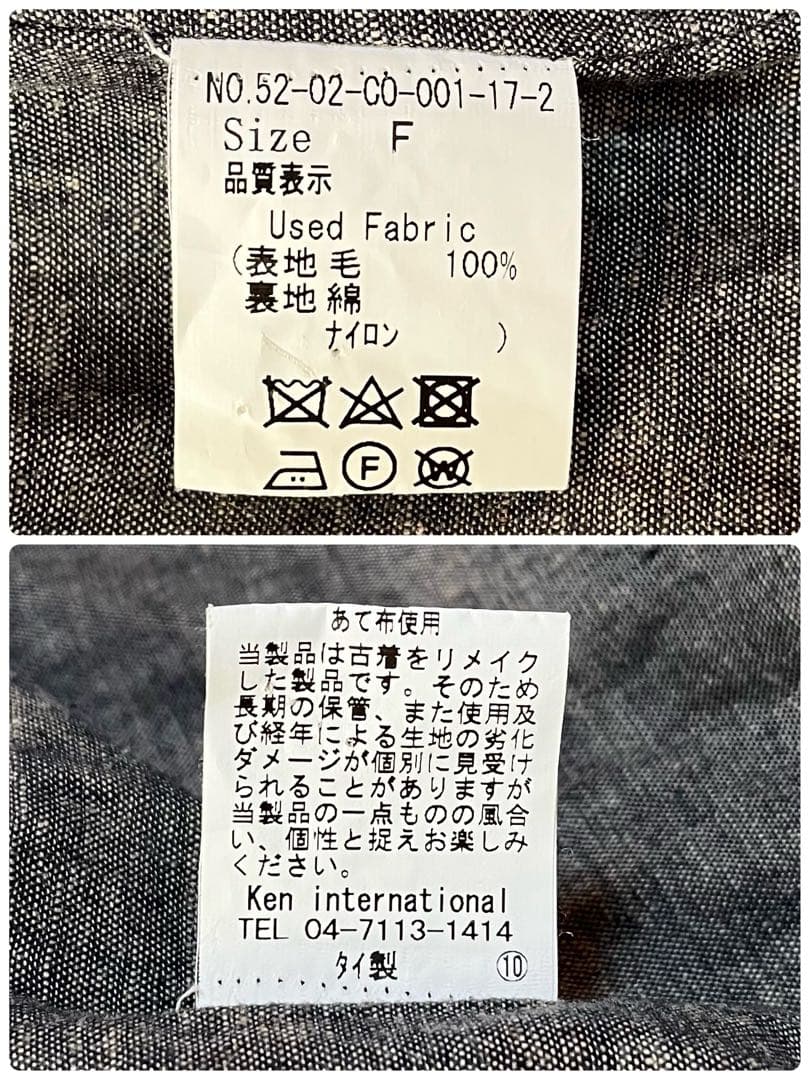 【美品】パーリッシィクラシスク　ハリスツイード　パッチワーク　ステンカラーコート