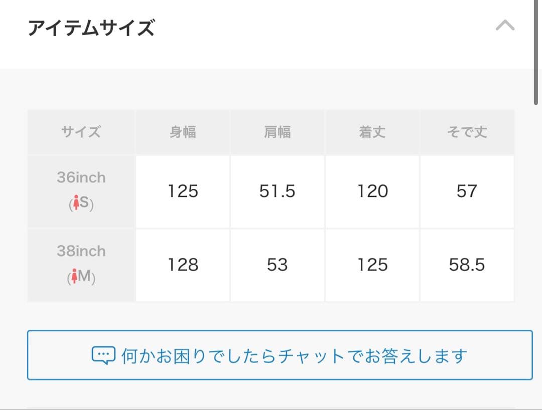 新品 TODAYFUL ウールオーバーコート ブラック38