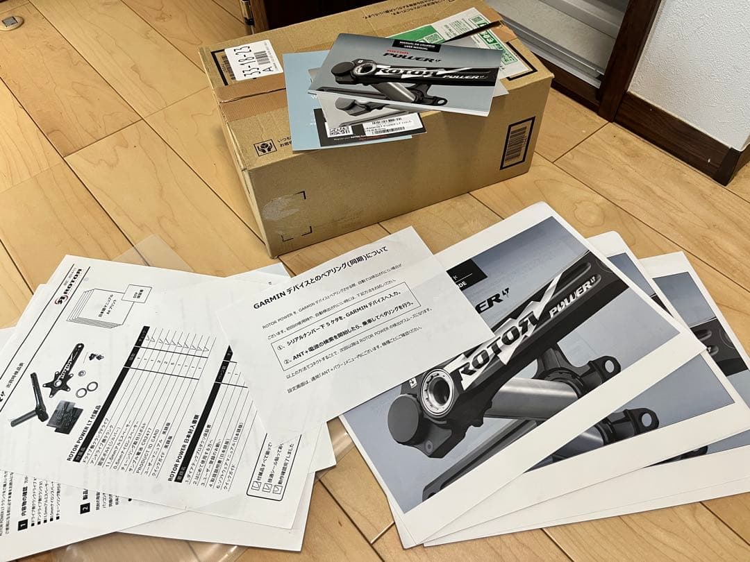 美品 ROTOR Power LT パワークランク