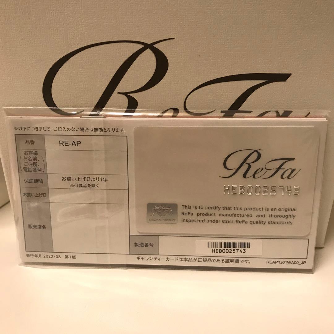 リファビューテックヘッドスパ　ブラック　新品