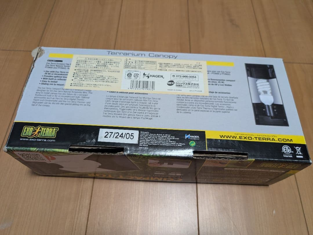 【セット】GLASS TERRARIUM 4530+コンパクトトップ30