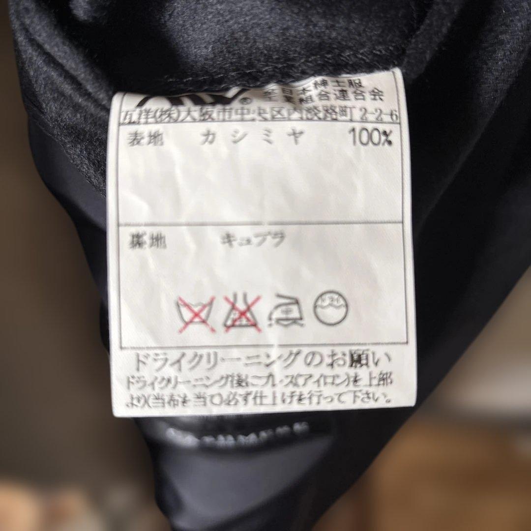 【新品】カシミア100% メンズステンカラーコート 濃紺　ロングコート175㎝