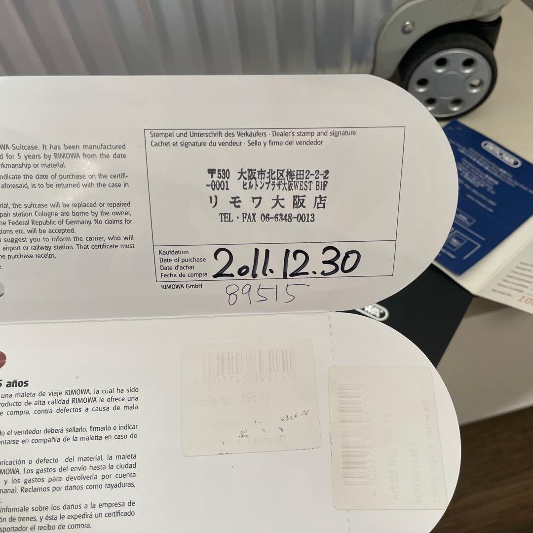 付属品多数 美品 青ロゴ RIMOWA トパーズ 82L チェックインL相当