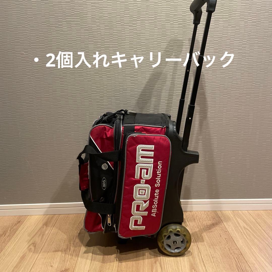 ◎超お得‼️⭐️ボウリングセット❗️