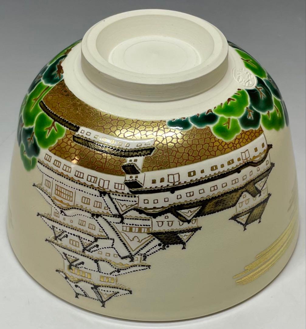 脇田雄峰　色絵　姫路城ノ画　平成大修理　茶碗　四方桟共箱　栞　eb3177