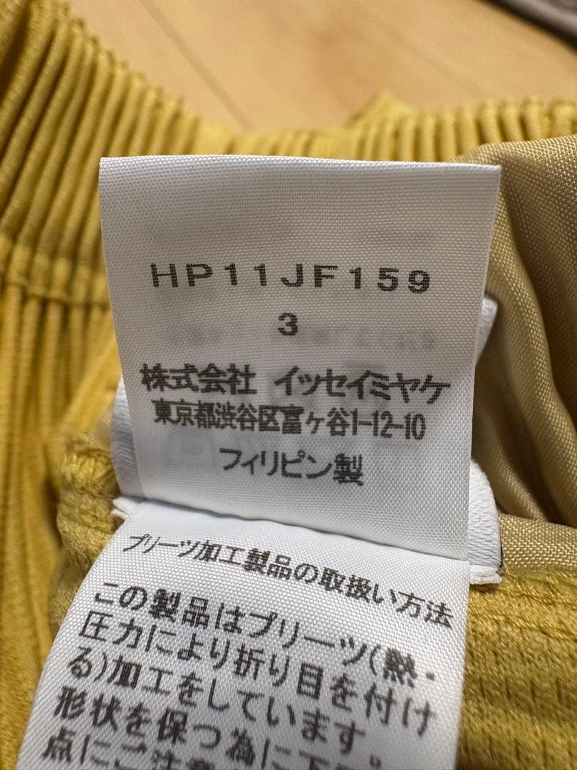 HOMME PLISSE ISSEY MIYAKE プリーツテーパードパンツ