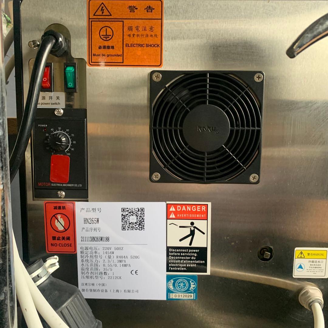 スノーアイスマシン　HNMIRDN HN-265 　水冷式　かき氷　業務用