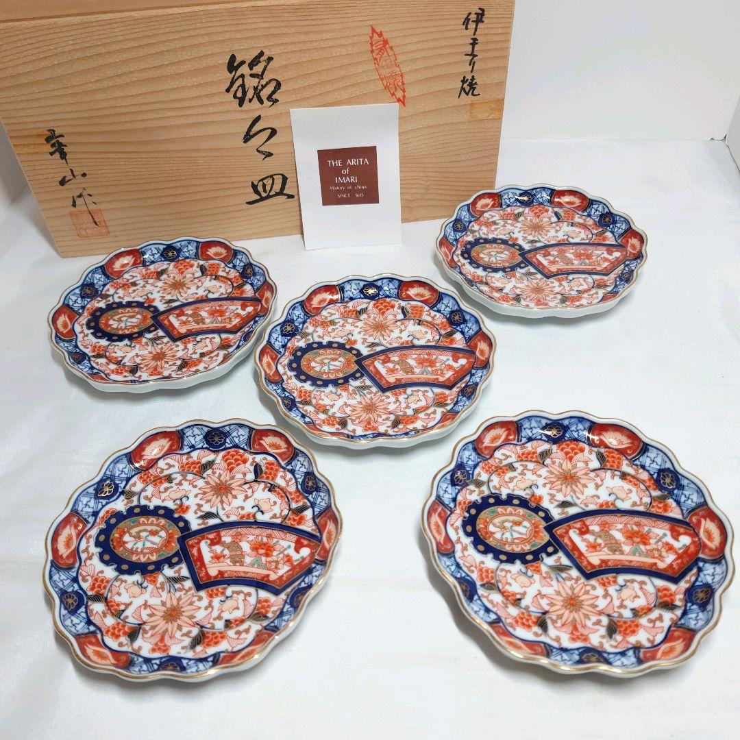 昭和年製 肥前峯山　伊万里焼　銘々皿　5枚