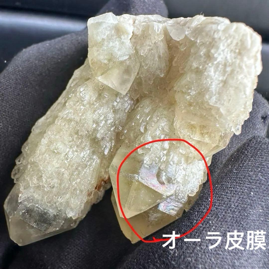 希少❗️オーラ皮膜レインボーシトリンスピリットクォーツ カクタスクォーツA1537