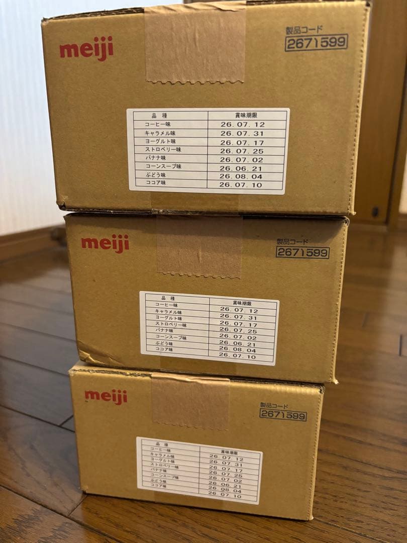 メイバランスミニ アソートBOX 125ml×24本(8種×各3本) 3箱72本