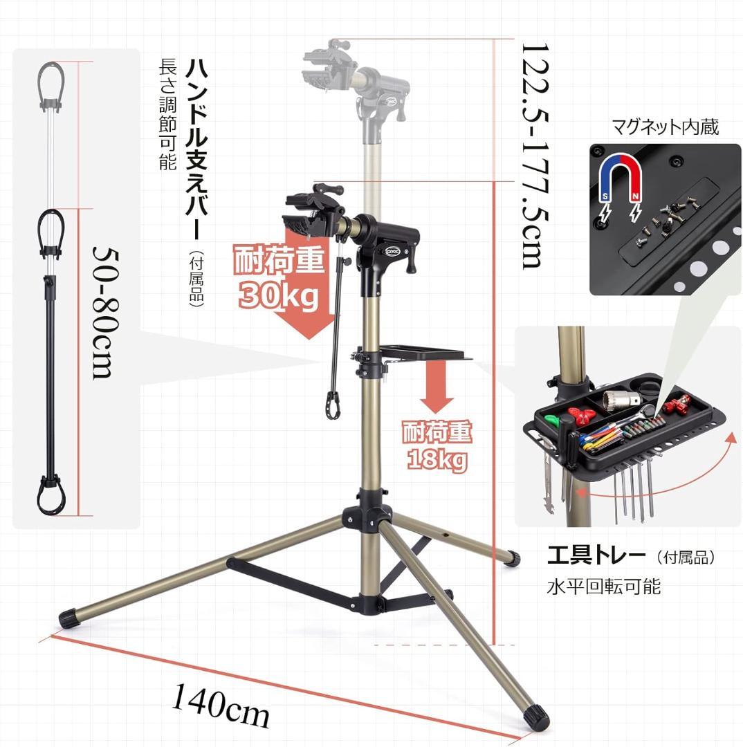 CXWXC 自転車 ロードバイクメンテナンススタンド TQXL-21-A
