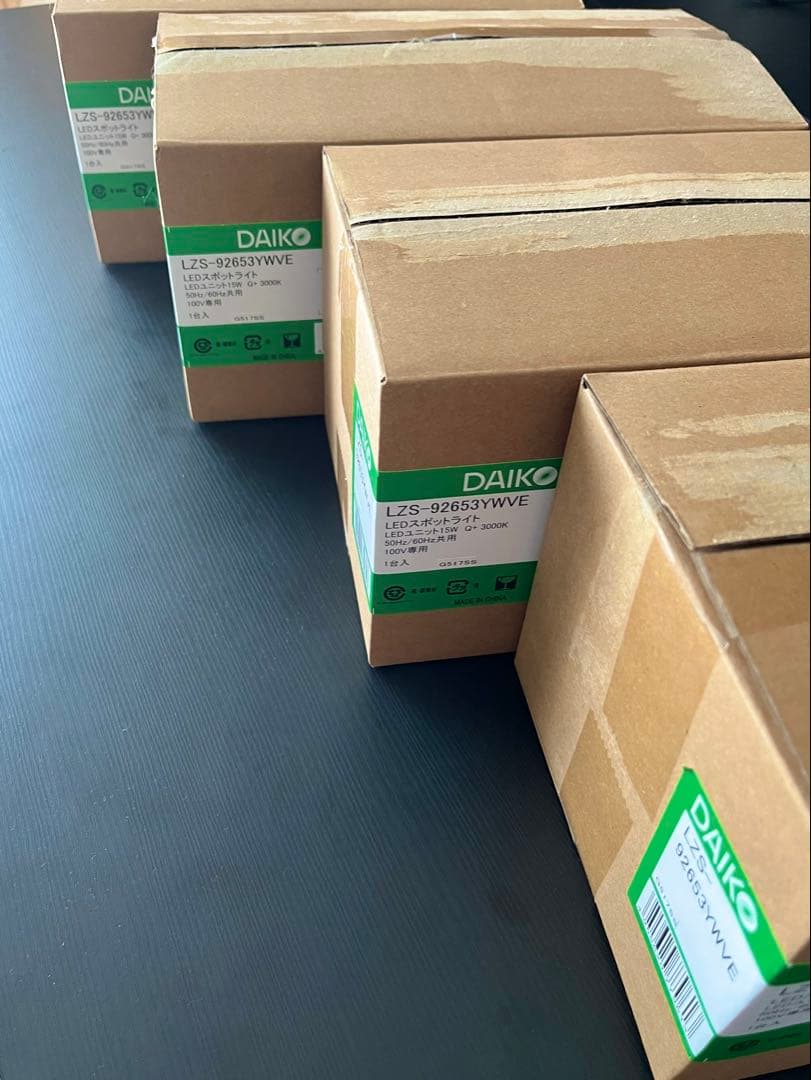 4個セット｜DAIKO スポットライト LZS-92653YWVE ＋取付枠付き