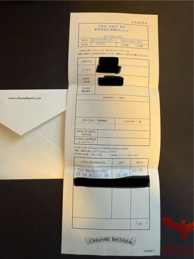 ⭐︎kicksking⭐︎　クロムハーツ ZPR CHG WRISTLET
