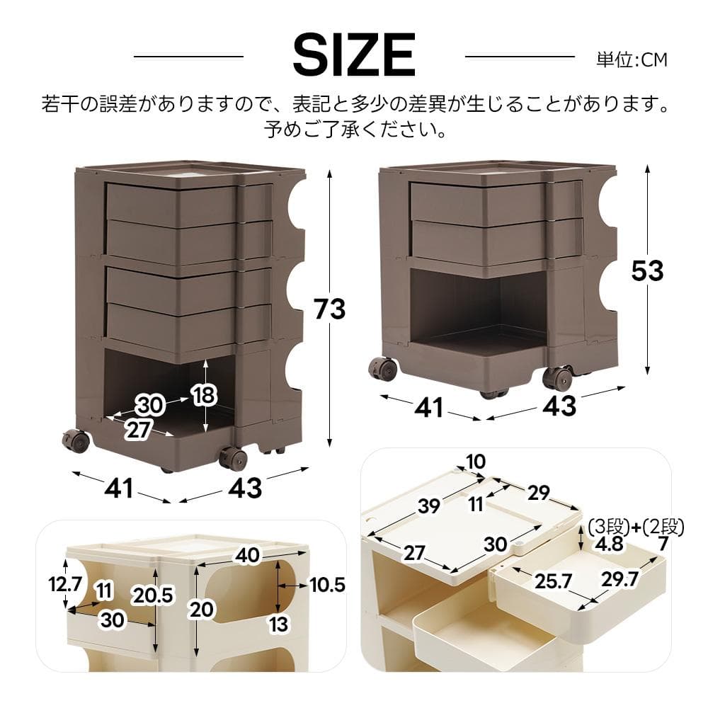 2段回転式収納ワゴン ボビーワゴン キャスター付き ブレーキ付き　5COLOR