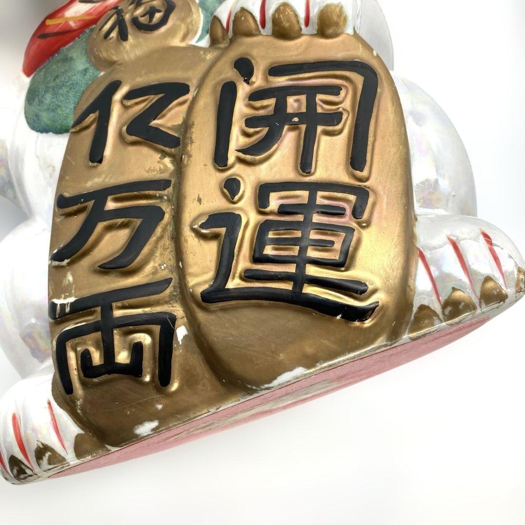 招き猫 貯金箱 右手招き 千客萬来 開運招福 特大 40cm レトロ キラキラ