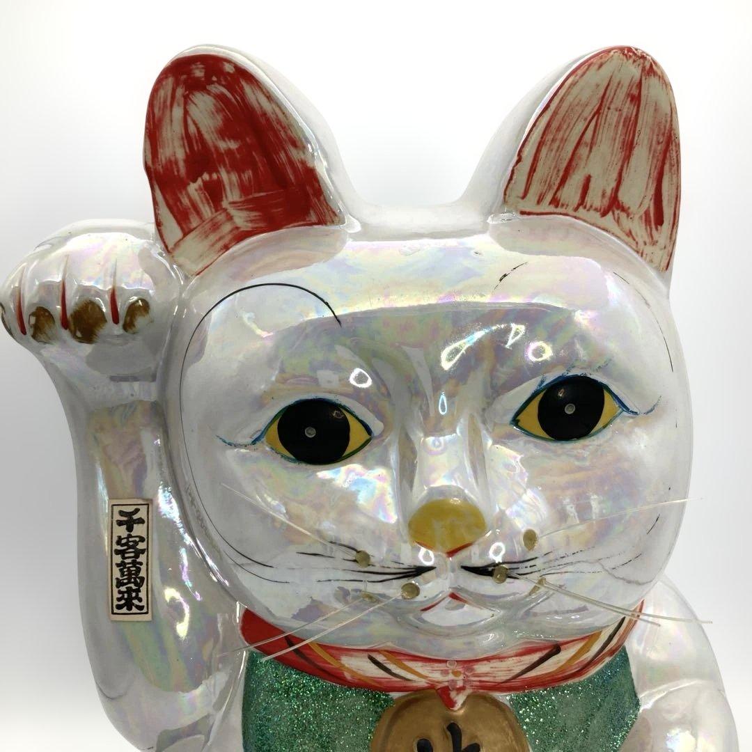 招き猫 貯金箱 右手招き 千客萬来 開運招福 特大 40cm レトロ キラキラ
