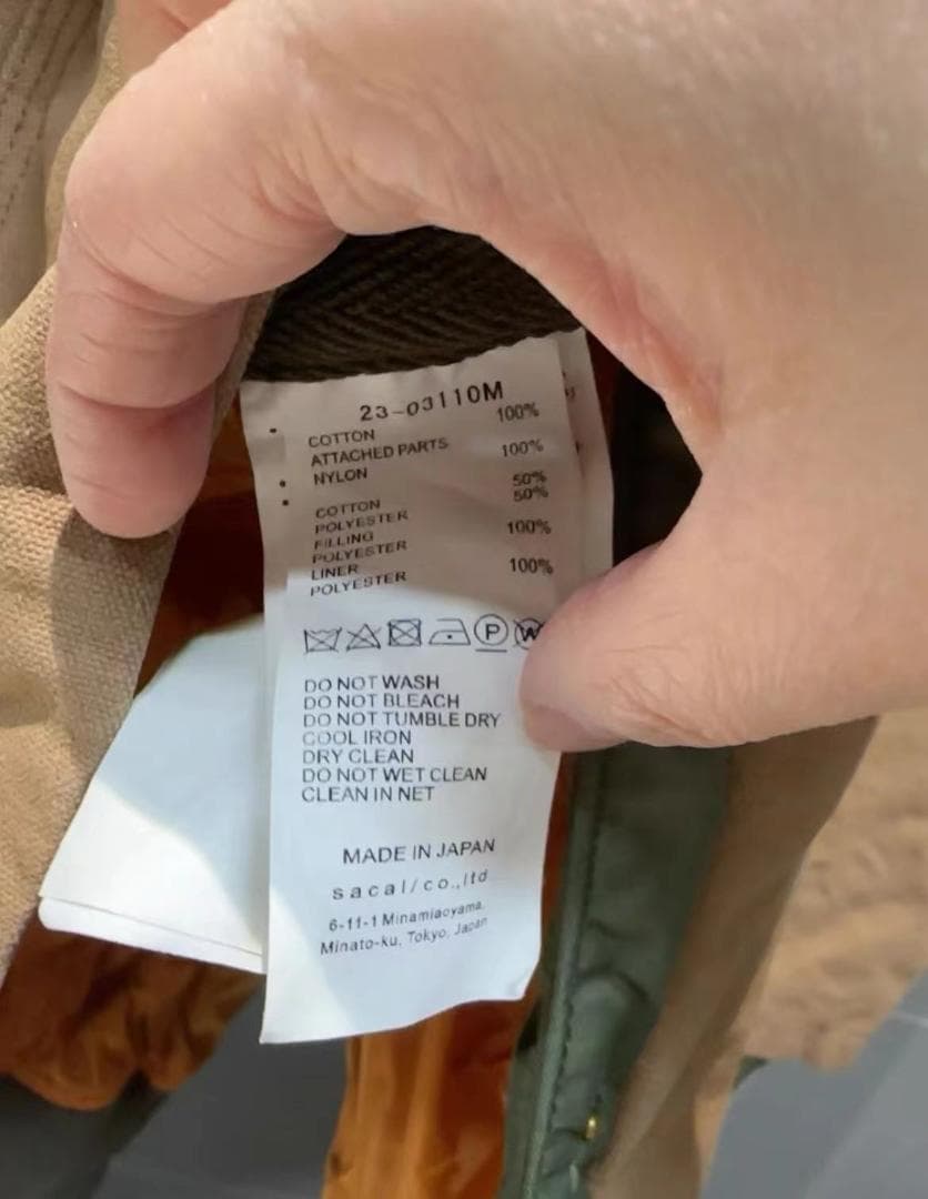 Carhartt WIP x sacai MA-1 Jacket ベージュ