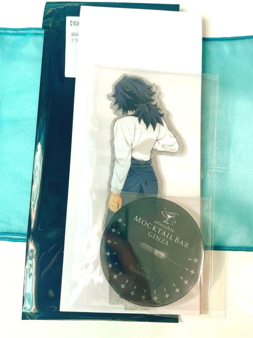 鬼滅の刃　モクテルバー　冨岡義勇　３点セット 両面アクリルスタンド　ステッカー他