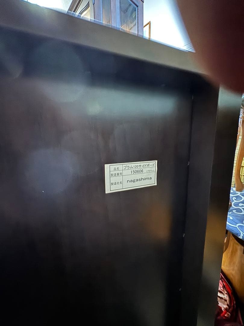 永島木工　サイドボード　リビングボード