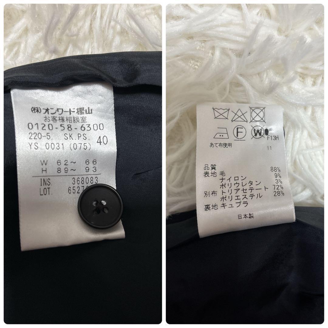 ピーエスポールスミス　セットアップ　3点セット　ネイビー　裏地派手　L　40