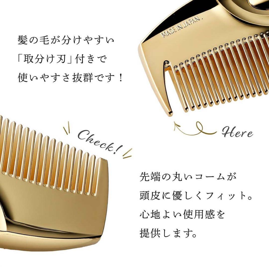 LOVECHROME 超軽量コーム