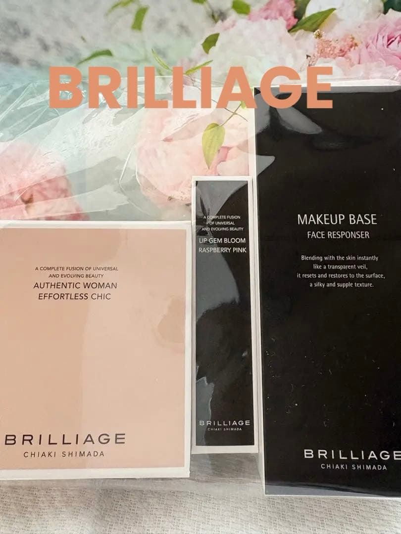 ブリリアージュ パウダリーファンデーションセット最新Ver.(新品未開封品)