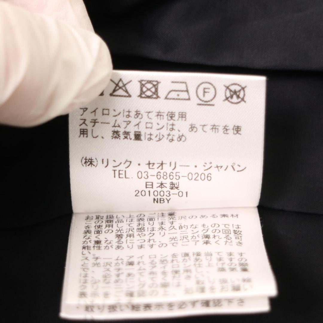 【希少】セオリーリュクス　エグゼクティブ　セットアップ　大きいサイズ　42　44