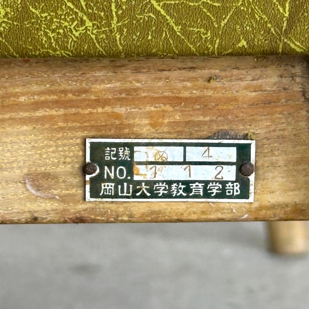 ✦1960-1970✦ 昭和レトロ 木製脚 ミッドセンチュリー ２人掛けソファー