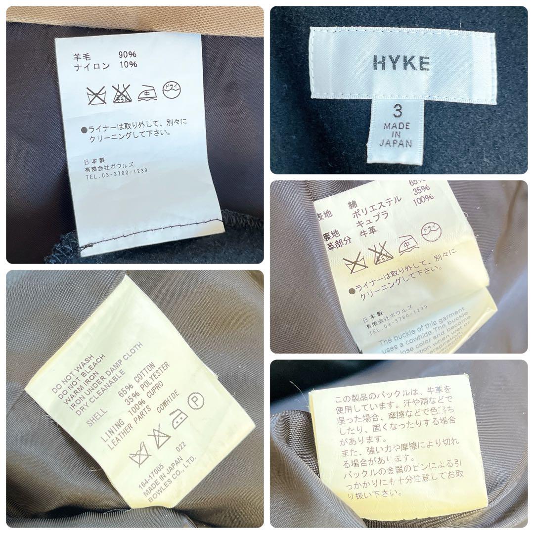 美品 定番 HYKE ハイク ライナー付 トレンチコート コットン 3 L