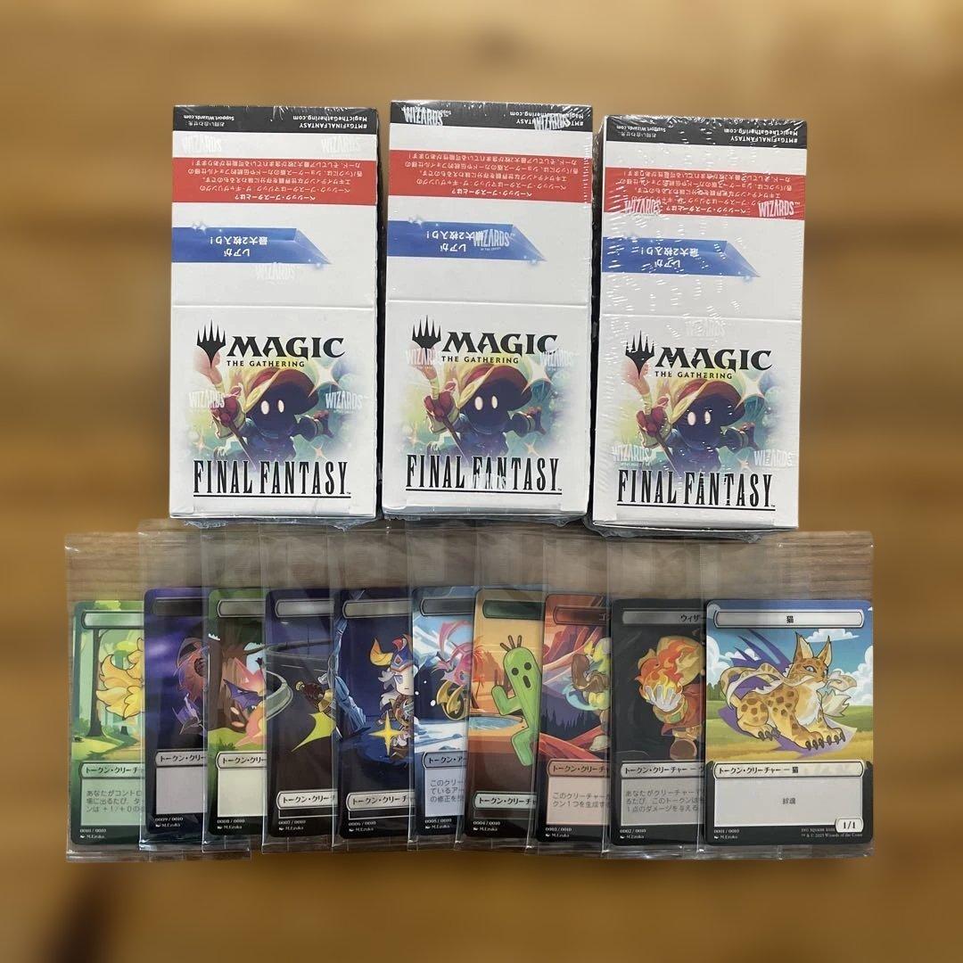 1マジックザギャザリング FINAL FANTASYトークンカード全10種日本語