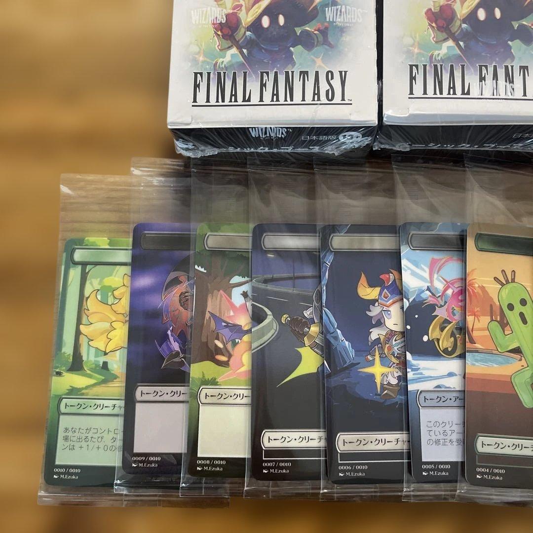 1マジックザギャザリング FINAL FANTASYトークンカード全10種日本語