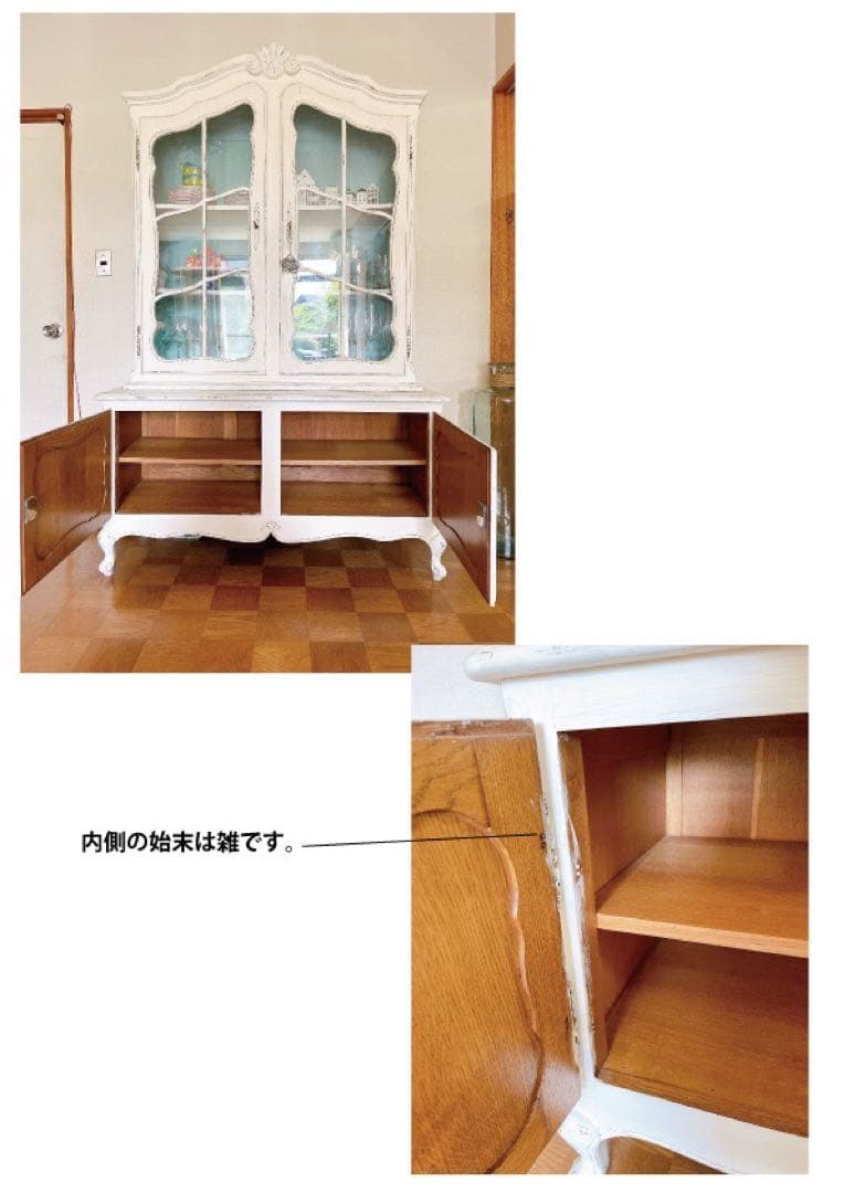 フランス アンティーク キッチンキャビネット カップボード 食器棚 ブロカント