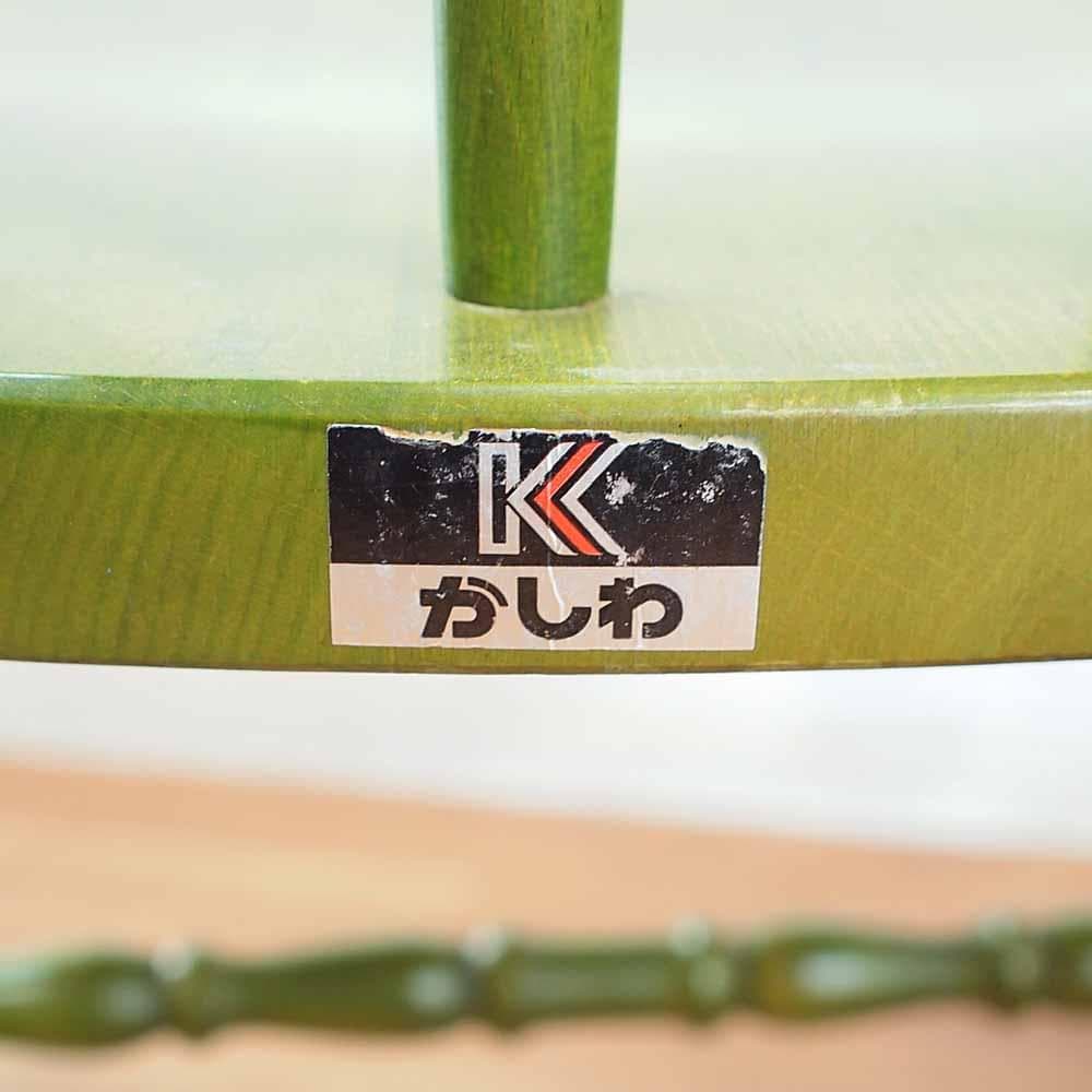 飛騨 柏木工 KASHIWA ロッキングチェア 昭和レトロ ビンテージ 椅子