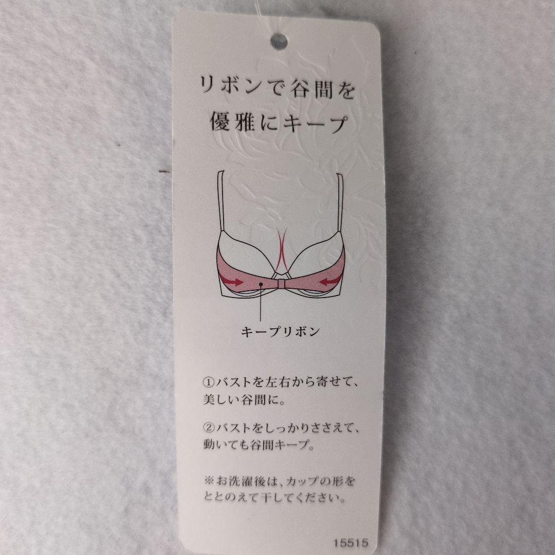 サルート　ワコール　新品　ブラB75/ショーツL　リボンブラ