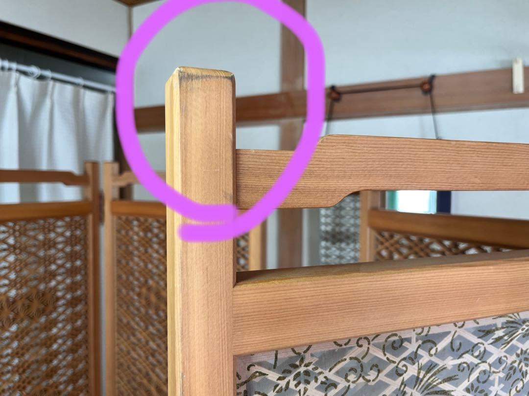 【中古】組子　組子細工　衝立　ついたて　パーテーション