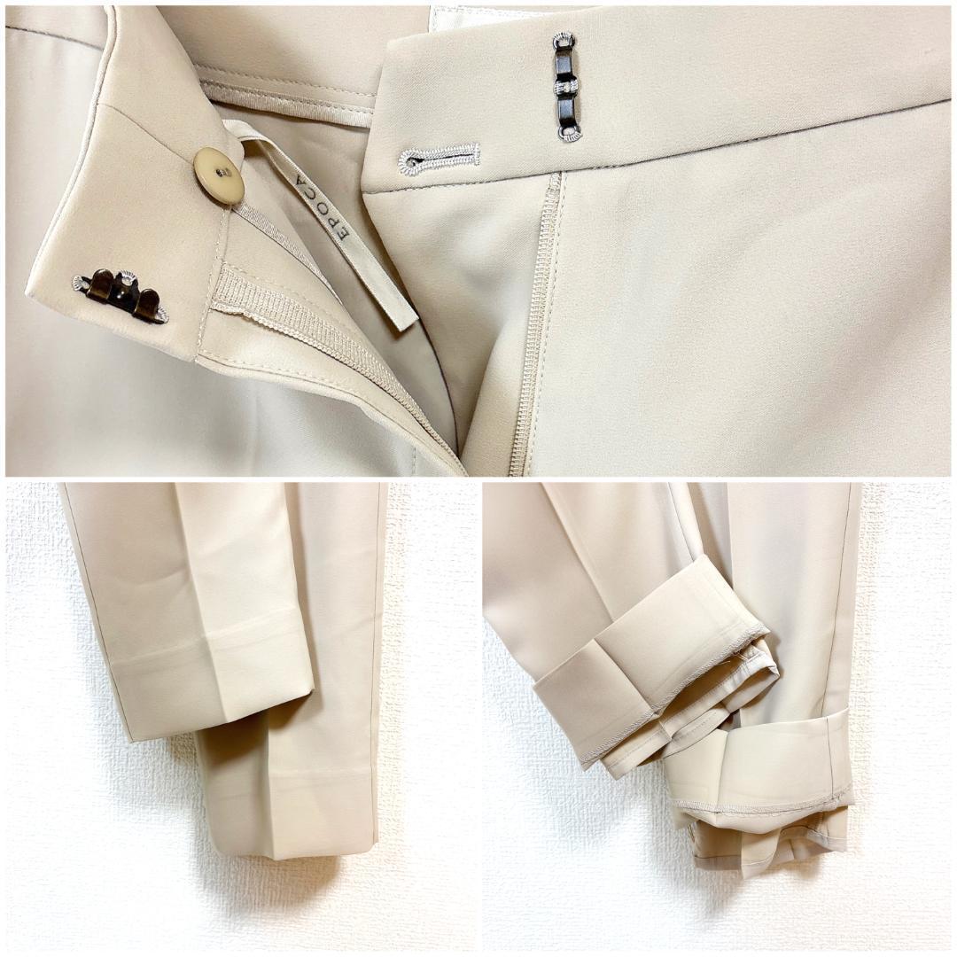 【美品】エポカ パンツスーツセットアップ ノーカラー 38 無地 ライトベージュ