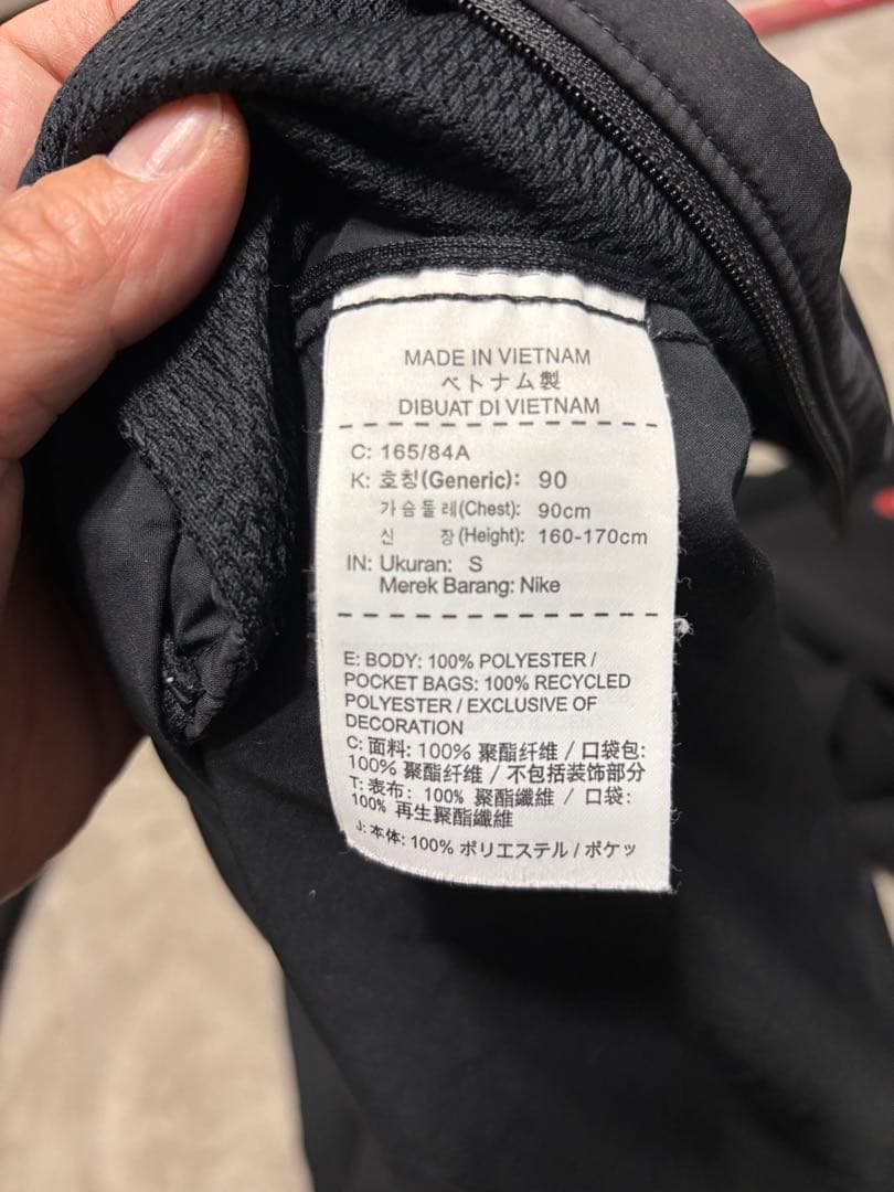 NIKE ナイキ　ウインドブレーカー　上下　ランニング